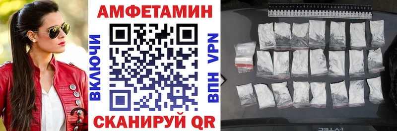АМФ Розовый Ижевск