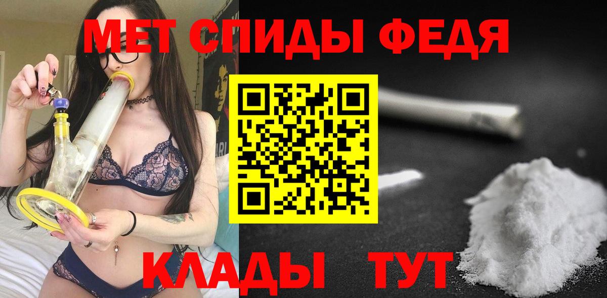 АМФЕТАМИН Premium Ижевск