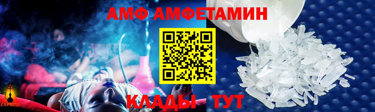 Амфетамин  Вход с VPN  Ижевск  АМФЕТАМИН 98%  АМФЕТАМИН 