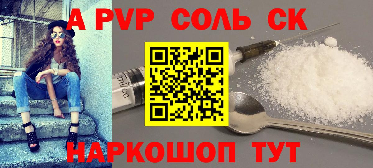 Альфа ПВП СК Ижевск