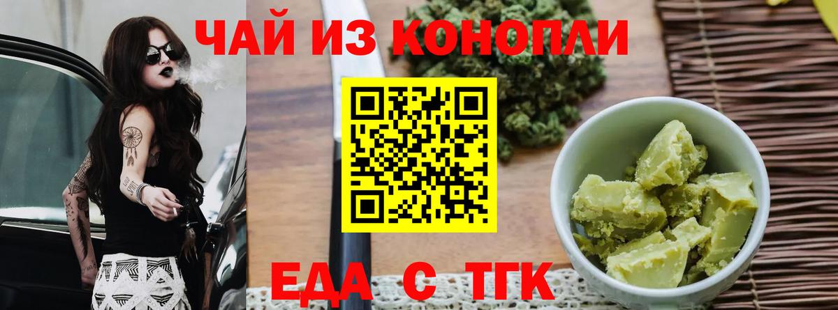 Кокаин  Каннабис  Ижевск  Меф  Вход с VPN 