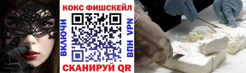 КОКАИН 99%  Ижевск 