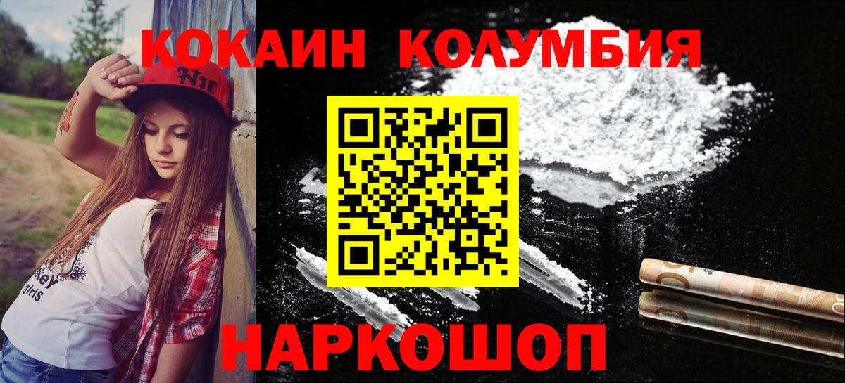 Ижевск  Вход с VPN  Кокаин  Купить наркоту  МАРИХУАНА  Меф МЯУ МЯУ   АМФ  