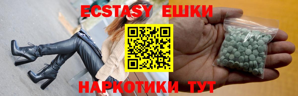 Ижевск  даркнет как зайти  Экстази диски  Вход с VPN  Ecstasy MDMA 