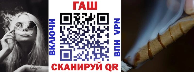 даркнет формула  Ижевск  ГАШИШ гарик 