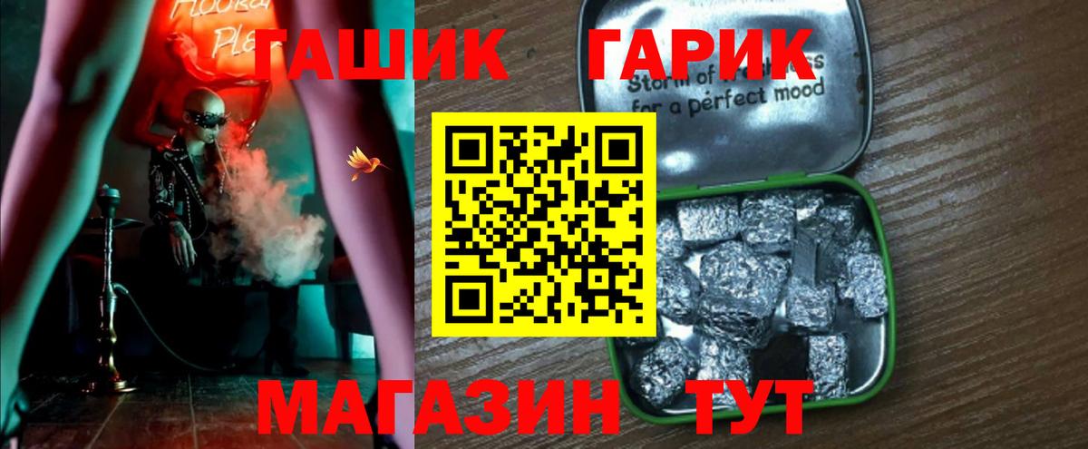 ГАШ  Ижевск  ГАШ Изолятор 