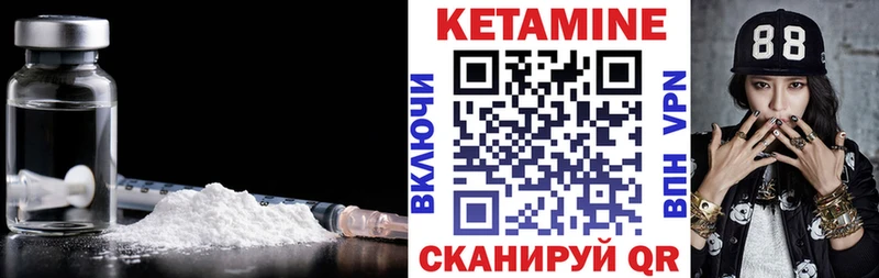 мега ссылка  Ижевск  Кетамин VHQ 