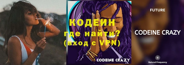 бошки Медногорск