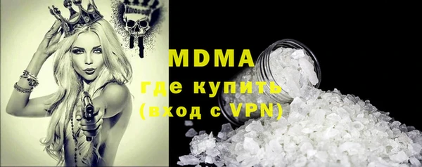 бошки Медногорск