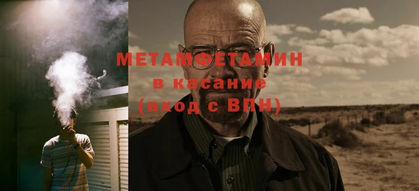 бошки Медногорск