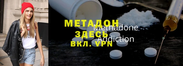 бошки Медногорск