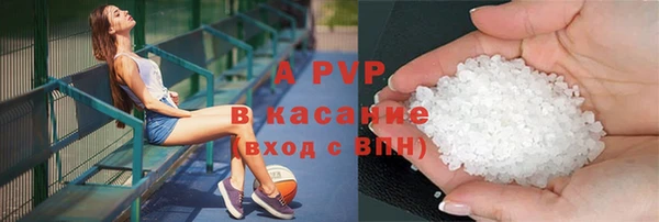прущие крисы Медвежьегорск