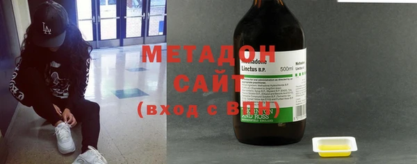 не бодяженный Одинцово