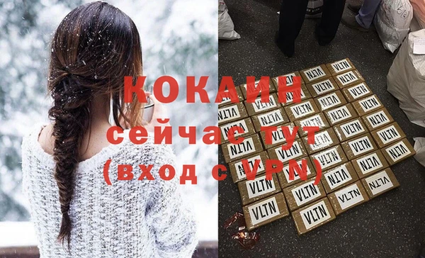прущие крисы Медвежьегорск