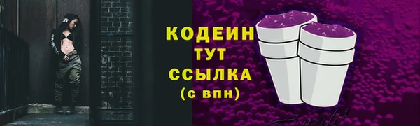 бошки Медногорск