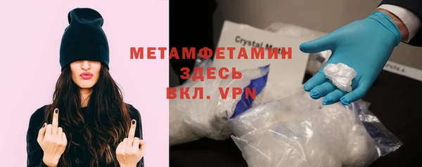 каннабис Березники