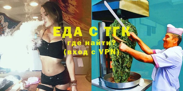 бошки Медногорск