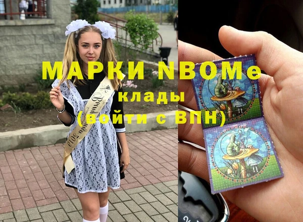 бошки Медногорск