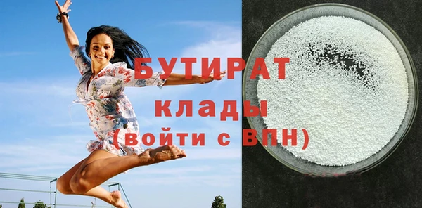 бошки Медногорск