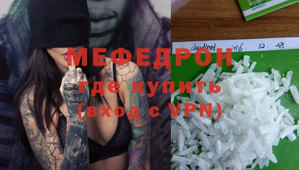 бошки Медногорск