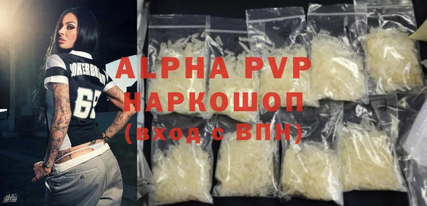 прущие крисы Медвежьегорск