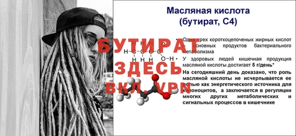 бошки Медногорск