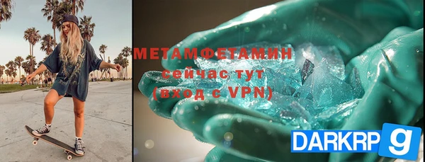прущие крисы Медвежьегорск