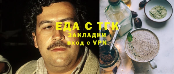 прущие крисы Медвежьегорск