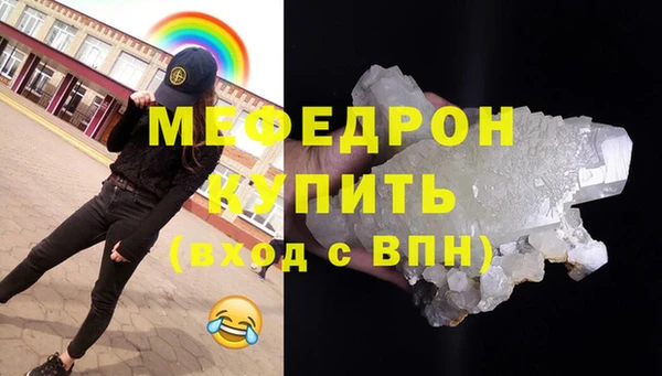 бошки Верея