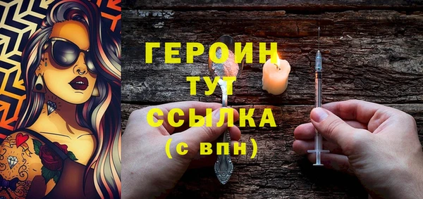 бошки Медногорск