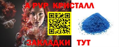 сатива Апшеронск