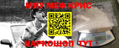 сатива Апшеронск