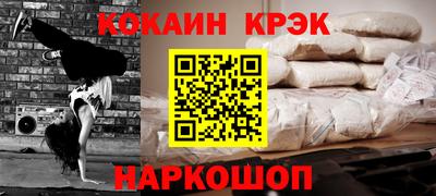 мефедрон мука Апрелевка