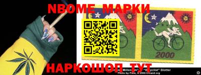 сатива Апшеронск