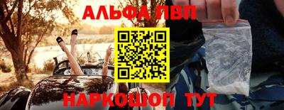 мефедрон мука Апрелевка