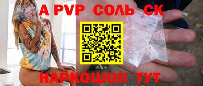сатива Аргун