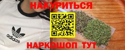 сатива Аргун