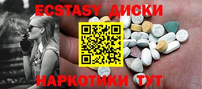 экстази Апрелевка