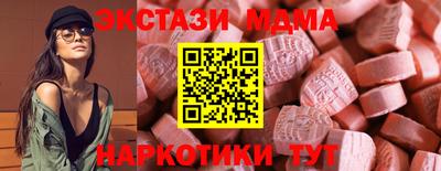 экстази Апрелевка