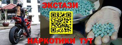экстази Апрелевка