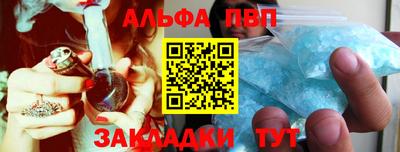 мефедрон мука Апрелевка