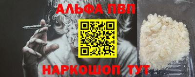 сатива Апшеронск