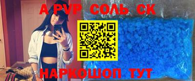 сатива Аргун
