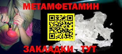 MDMA Premium VHQ Апшеронск