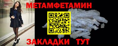 сатива Апшеронск