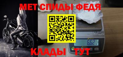 мефедрон мука Апрелевка