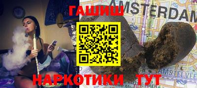 сатива Апшеронск