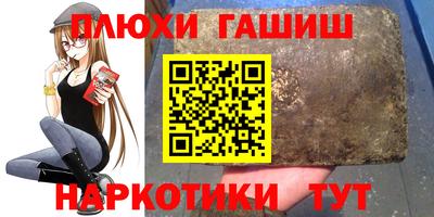 сатива Аргун