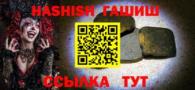 сатива Аргун