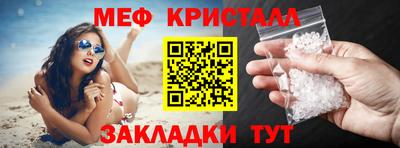 MDMA Premium VHQ Апшеронск